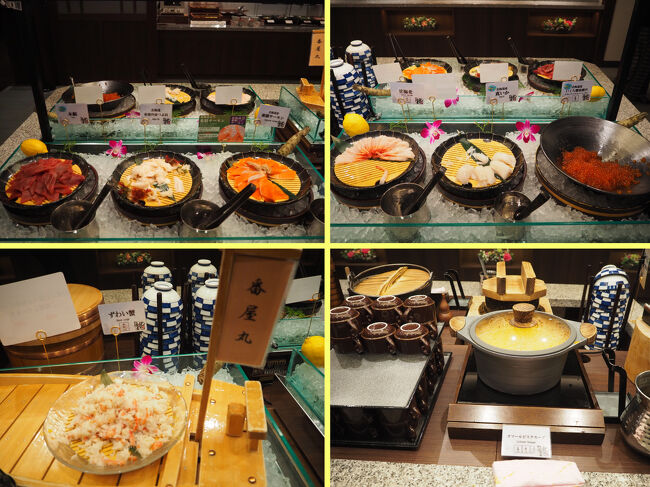 ■□■□■12/11(木)２日目<br />□■□■□ラビスタ函館ANNEX<br />■□■□■朝食：北の番屋