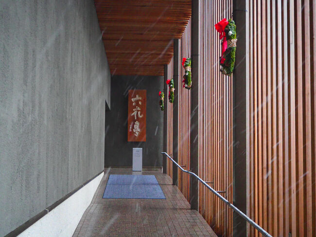 ■□■□■12/11(木)２日目<br />□■□■□六花亭 <br />■□■□■漁火通店