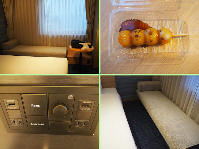 ■□■□■12/11(木)２日目<br />□■□■□湯の川温泉・海と灯<br />■□■□■１0F客室