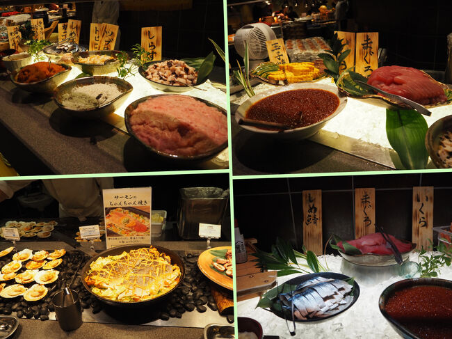 ■□■□■12/11(木)２日目<br />□■□■□湯の川温泉・海と灯<br />■□■□■夕食：２F月舟