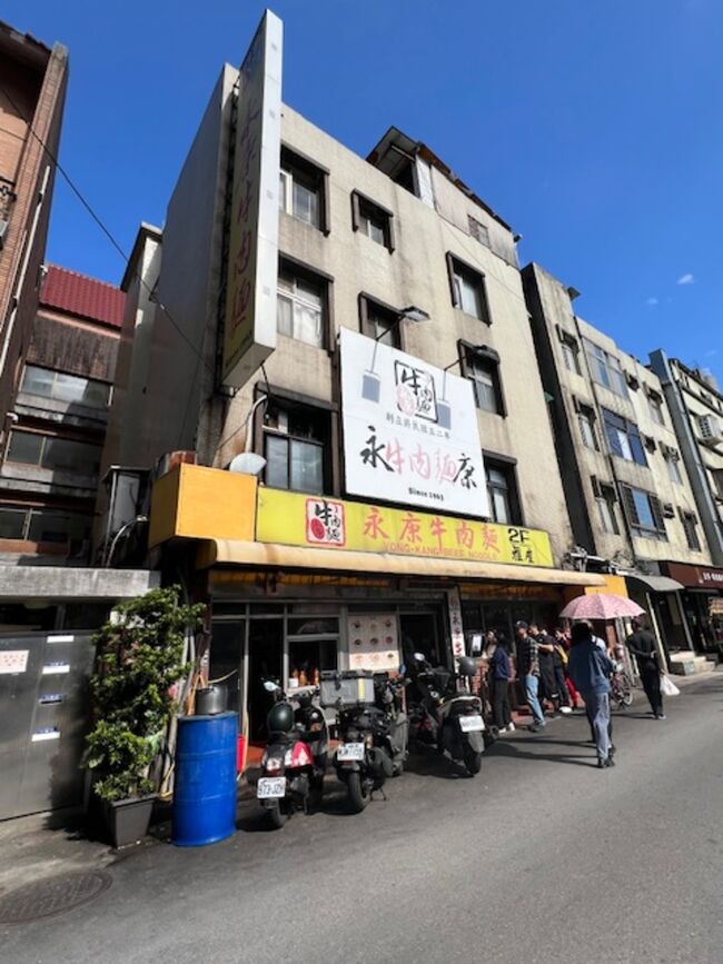 次は永康牛肉麺館に！<br />