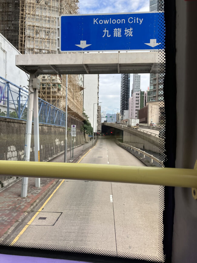 お粥を食べ終わった後、バスに乗って念願のトワウォのセットを見学に行くよ～