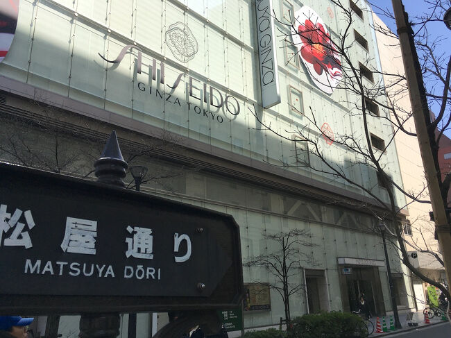 松屋の銀座本店に行くと、インフォメーションで専用冊子を無料配布していました。<br />エントランス前ではスタンプラリーのイベントも開催され、こちらも無料でした。<br />裏手の駐車場脇には謎解きイベントの特設会場が設置され、景品引換所になっていました。<br />