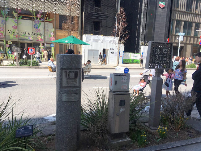 謎解きイベントのため、歩行者天国になっている銀座の中央通りを北へ南へと歩きました。<br />銀座3丁目に「日本の道100選」の顕彰碑がありました。<br />