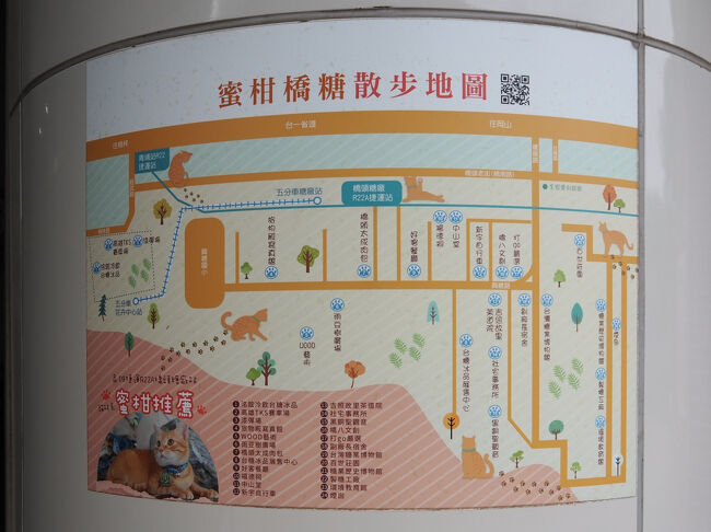 鉄印旅しなくて、蜜柑駅長が出勤だったら、この近くの砂糖工場跡地を見学する予定でしたが、今回も見に行きませんでした