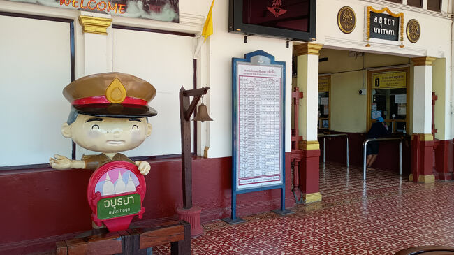 10年ぶりのアユタヤ駅ですが、のんびりした雰囲気はあまり変わっていない様です。