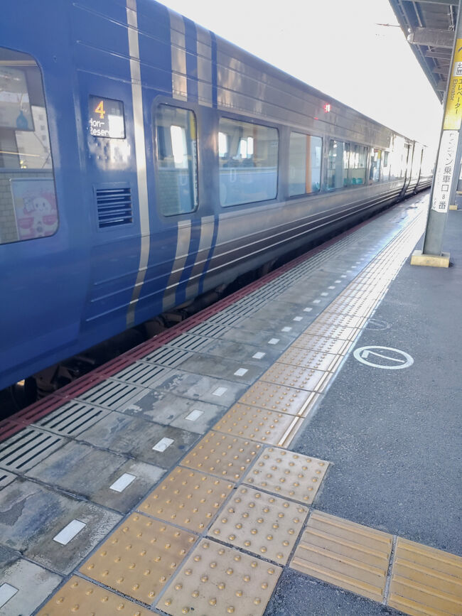 ここで，JR四国の特急しおかぜに乗車