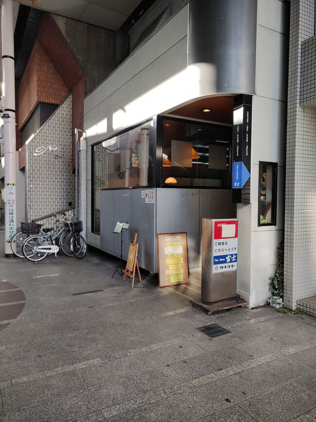 丸亀は喫茶店のモーニングがスゴイと聞いていたので，今回のホテルは素泊まり．朝，近くにある富士という喫茶店にモーニングを食べに行きました．