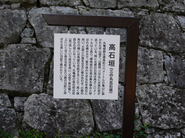 丸亀城は，高石垣という石垣で有名です．