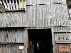 有料ですが公開民家も見られます。