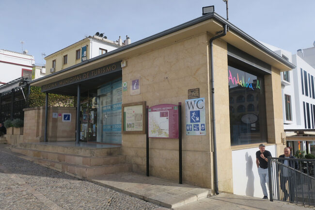 隣の階段を降りた所にトイレがあり、おそらく無料だったと思います。開いている時間は9:00～15:00、16:00～18:00だそうです。