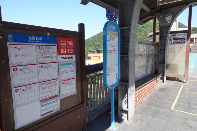 支度して一階でお茶啜ってますと、“日本の方ですか？”って。他にも日本人泊まってたんね。2ヶ月半ぶり、京娘さんとの日本語会話が少し長引き、そこへ昨夜の宴会主？の台湾のお姉さんもやって来て…もすぐ12:00やん。もう出ますね。台湾お姉さん、話止まらへん思ふけど、あとは宜しくです。