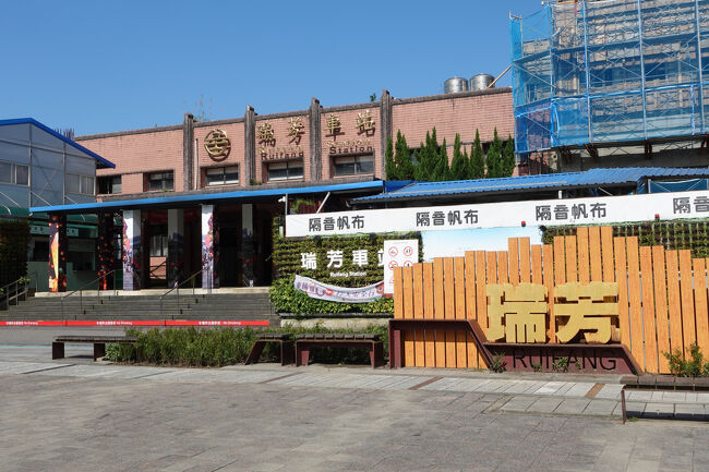 ちょうどえぇ火車あるかしらと、煙は後回しにして火車站。