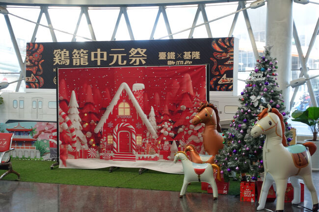 聖誕節っぽい、別の…鶏の祭り？