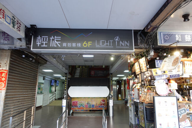 地下道通らなあかんかったりで、距離の割には時間が。んでもここですね。LIGHT INN。雑居ビル6階ですか。
