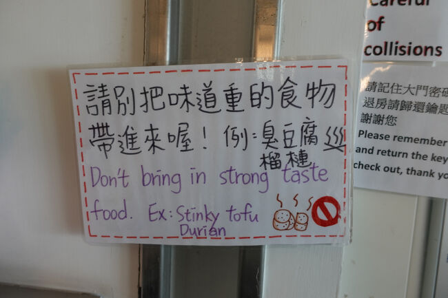 受付には、眠たそうなおいさん…でも、問題無く英文で受付と案内してくれて。