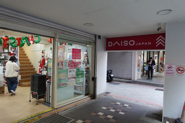 宿の前通るけど、そのまま買いもんへ。さすが日本にも近い？DAISOあります。暇つぶし用の折り紙を折り尽くしたんと、靴の脱臭剤欲しいかなと。