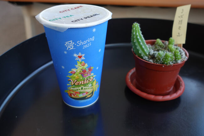 ので、コンビニのコーヒー飲みながら…洗濯機無料らしい。今のうち、洗えるもん洗っておくかな。