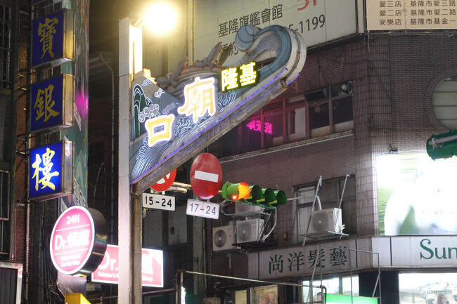 洗濯したり、日記を書き進めてみたり。もう夜やん。幸い夜市がすぐ近くです。ちうか、それで選んだ宿でもある。