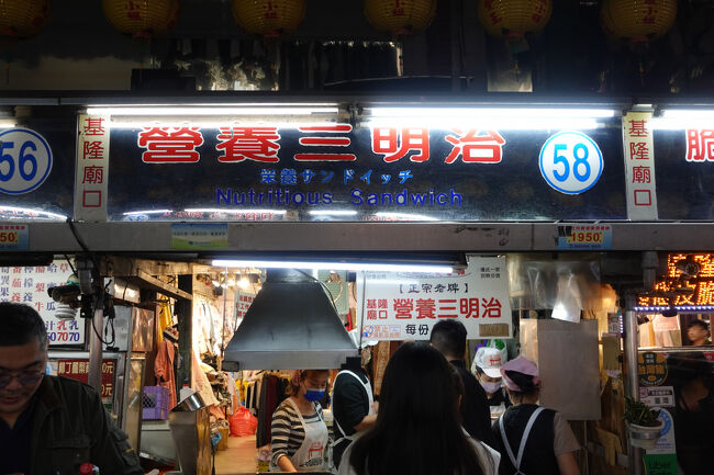 栄養サンドイッチってなんやねん。って事は無く、前来た時も…パスしたっけ。