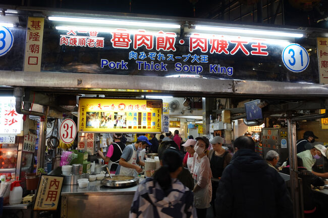 無難に大王様？