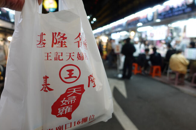 戦利品其の二です。では撤収。