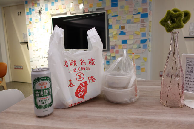 啤酒は家楽福で購入、冷蔵庫で待機してました。ので、晩餐と言うより晩酌やね。