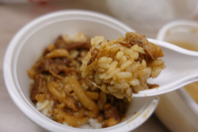 んでも、魯肉飯、えぇ塩梅やね。