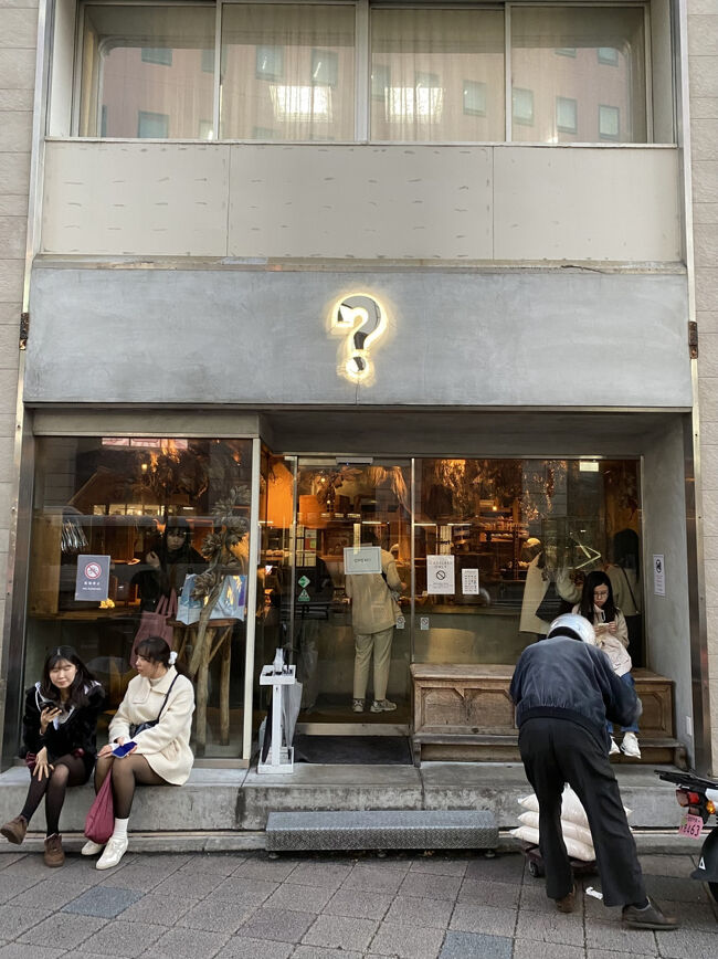 I'm donut?<br />10:00-19:00<br /><br />REC COFFEEから戻ると<br />待機列は解消されていました。<br />韓国有名モッパンYouTuberである<br />ナドちゃんおすすめの<br />ピスタチオクリームはなかったので<br />生ドーナッツだけ買いました。<br />(しっとりしゅわっとして美味しかった)