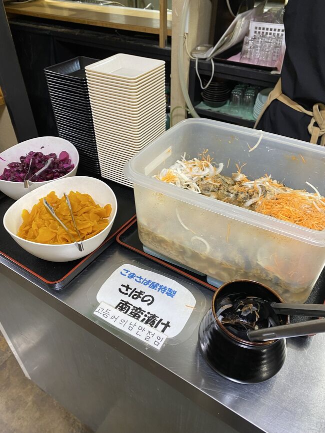 ・さばの南蛮漬け<br />・しば漬け、たくあん<br />・出汁(ごまさば茶漬け用)<br /><br />これらが何と食べ放題！<br />魚は無限に食べられるので<br />ごまさばもあるのに南蛮漬けを<br />2回もおかわりしてしまった…(げっぷ)<br /><br />天神駅からそこそこ歩きますが<br />超満腹&amp;大満足の夕御飯でした！<br />おすすめです！