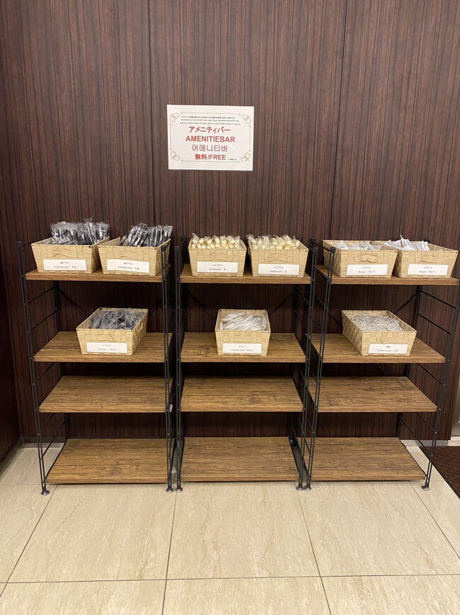 アメニティバー<br />・歯ブラシセット<br />・ヘアゴム(太くて丈夫)<br />・くし(持参をおすすめします)<br />・コットン<br />・かみそり<br />・綿棒(なぜか3本つながり)<br /><br />大浴場には<br />アメニティバーがないので<br />こちらで忘れずに持っていきましょう。<br />すっぴん&amp;館内着姿でこそこそ行った<br />私のようになるな…！！