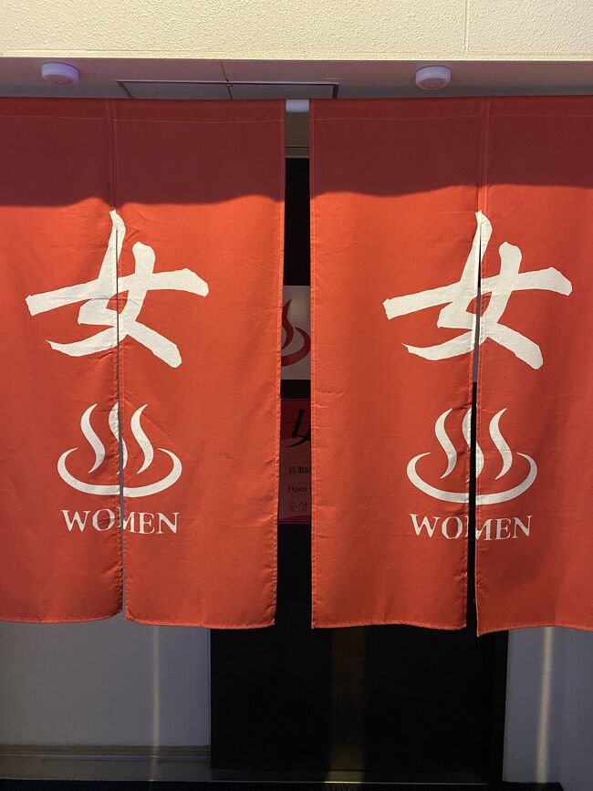 大浴場(14F)<br />5:00-9:30 15:00-2:00<br /><br />・ハトムギ化粧水のクレンジング&amp;オールインワンあり<br />・備えつけのシャンプーは泡立ちが×<br />・タオルは客室から持参<br />・アメニティバーは1Fのみ<br />・オンラインで混雑状況が分かります<br /><br />「空いてます」の表示で行ったら<br />韓国オンマが2人だけでした。<br />おかげで露天風呂が貸切状態でした。<br />(韓国オンマは室内浴で終始おしゃべり)