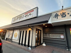 19時前に、前泊地の浜松に到着して、夕食はやっぱり餃子よねっ。
関東方面に向かうとき、前泊地として浜松をチョイスすることが多い私たち。
