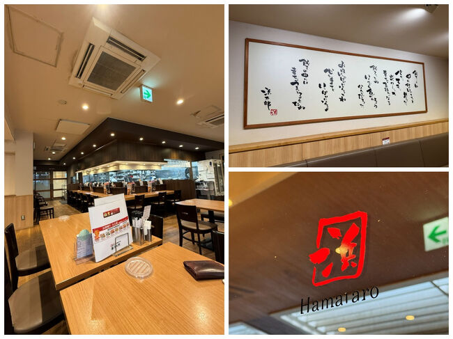 浜松って美味しいものが多いので、夕食選びも楽しくて♪<br />特に、鰻と餃子、、、どっちにしようか悩んだ後で、お店はどこにしようか？悩むというルーティン(笑)<br /><br />