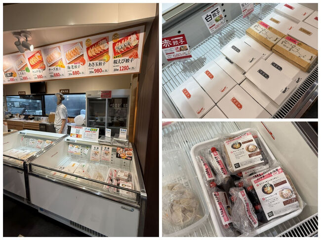 チャーシューが美味しかったのでテイクアウトしたいなぁーって見たけれど、もちろん要冷蔵。<br />旅のスタートで買うものでは無いですね。しかも夏だし…（笑）