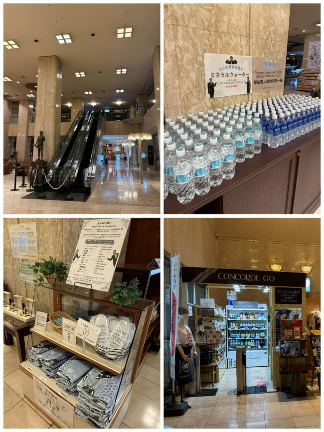 お値段重視で選んだホテルだったけれど、想像以上に立派でビックリ～！！！！<br />中央にあるエスカレーターにバブル期を感じつつ、無人コンビニがあったり(24時間利用可能)、ドリンク1人1本無料サービス☆<br />室内着やスリッパも必要なら持って行きましょう。