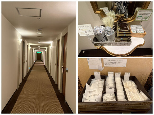 築年数は相当経っているんだろうなぁーと思えるちょっと暗めの廊下には、アメニティー類が置いてあり、これらも必要なものは持って行きましょう。