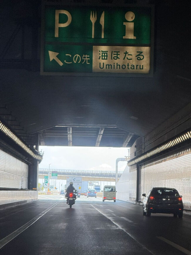 9キロに渡るトンネルの出口が見えてきたわー。