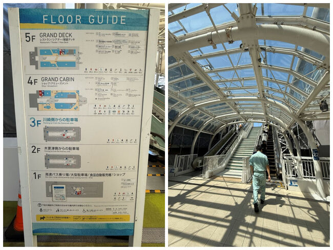 金曜日の12時前。<br />パーキングはそこそこ混んでいて、ギリギリで停められたって感じだったので、週末だったら停めるのに苦労しそうだな。<br />海ほたるって、いつ出来たっけ？<br />