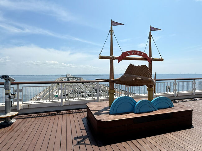 今回、海ほたるに来て初めて知ったこと。<br />