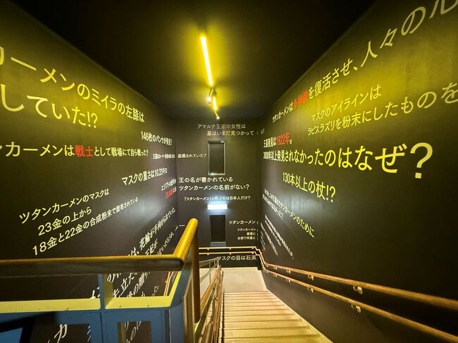 階段の踊り場や壁を使ったアート感抜群の謎の問いかけ。<br />思わず片っ端から読み漁ってしまいました（笑）<br />よく知られている謎から私にとって初見の謎まで、興味深い謎がいっぱい。