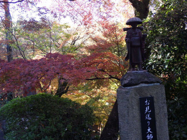 庫裡・事務者のある広場に来ました<br />ここから３３０段の石段をを登ります