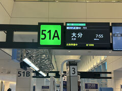 おはようございます。
雨の中を傘差して自宅を出てきました。。

こんな雨の日なのになぜA席を指定してしまったんだろう…昨日の朝チェックイン時点で変えればよかったのに、大分便＝Aの刷り込みが激しい。