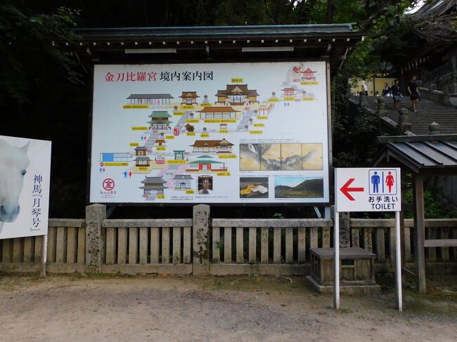 金刀比羅宮にやってきました．