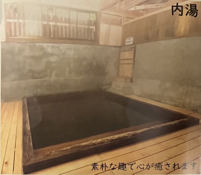 【パンフレットの写真】<br />一人は脱衣所ですれ違っただけですが、他の二人とは温泉に浸かりながら世間話しました。<br /><br />「今日は燗(かん)が良いねー」と話しかけてきてくれたのは、毎日のように来てるという常連さん。内湯は加温していて温度変化が少ないようですが、それでもこの日は熱いようでした。確かに、足からしっかり掛け湯して慣らしてからじゃないと入れないアツアツぶり。<br /><br />もう一人の方は湯布院から。最近顔にブツブツが出来たから湯治で通ってて、だいぶ良くなったとの事。湯布院も温泉だらけだと思うんですが…わざわざ車で20分かけて来るだけの効果があるらしい。塚原温泉は一度雪が降ると根雪になって解けないから、年内は今日(12/15)が最後になるかも、と話してました。うんうん、チェーン付けたとしても坂道は怖いです。それに積雪により臨時休業になる事もあるらしいです。<br /><br />塚原温泉 公式HP<br />https://www.tukaharaonsen.jp/