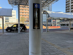 私鉄10社のスタンプは押印時間が10時からなので、ちょっと時間に余裕があります。
なので一駅先の研究学園駅まで行きます。
北口を出るとつくば市役所への案内が。