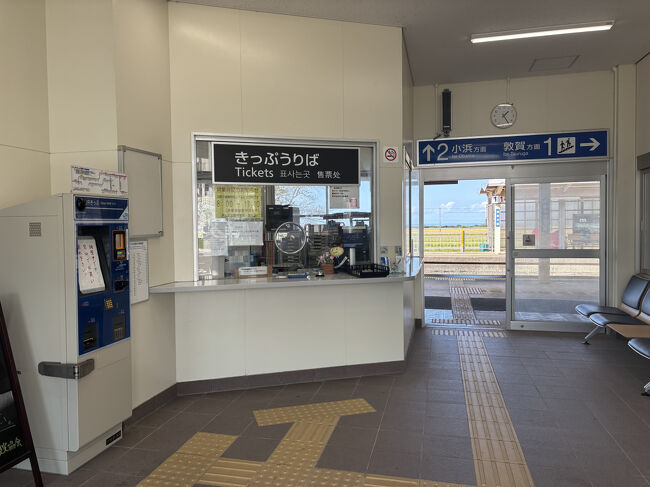 お邪魔します。