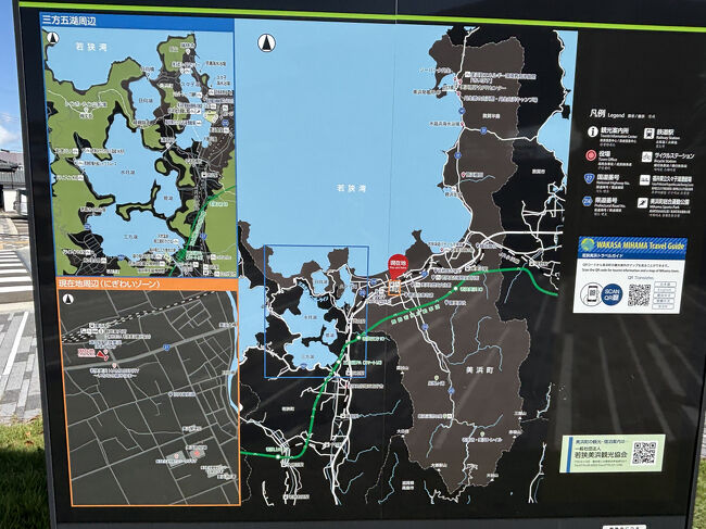 駅の近くの案内図。<br />三方五湖の最寄駅なんですね。