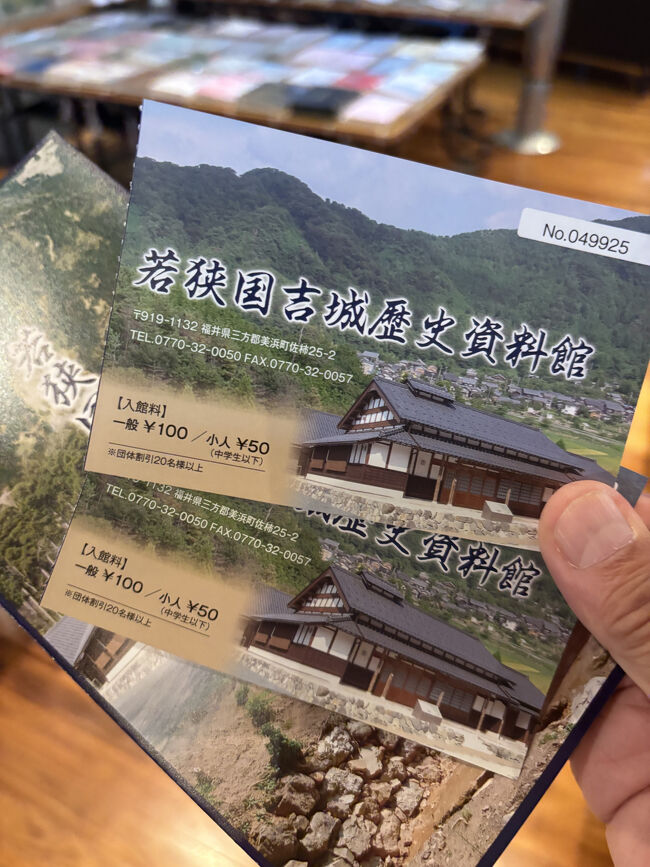 最初に映像で、国吉城と佐柿の歴史について勉強します。