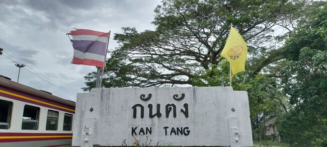 カンタン駅に到着。<br />タイ南部路線の支線の終着駅。